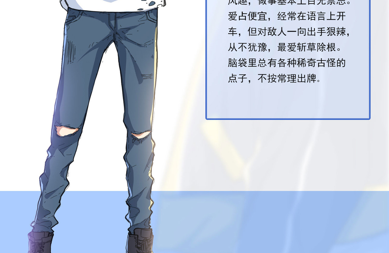 人设预告 第 4 页
