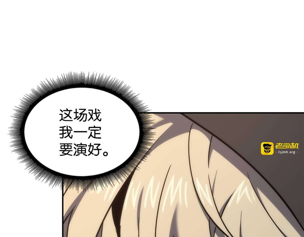 探索贪欲之墓 第 23 页