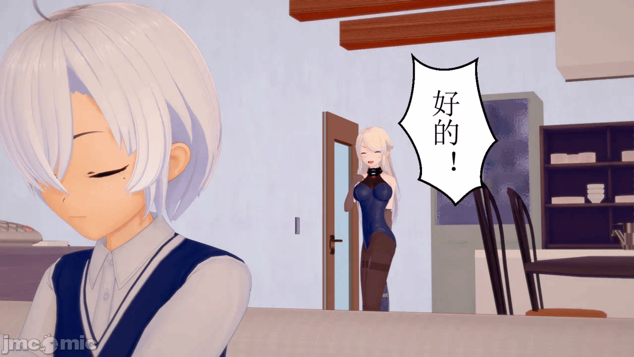 第一话 第 18 页