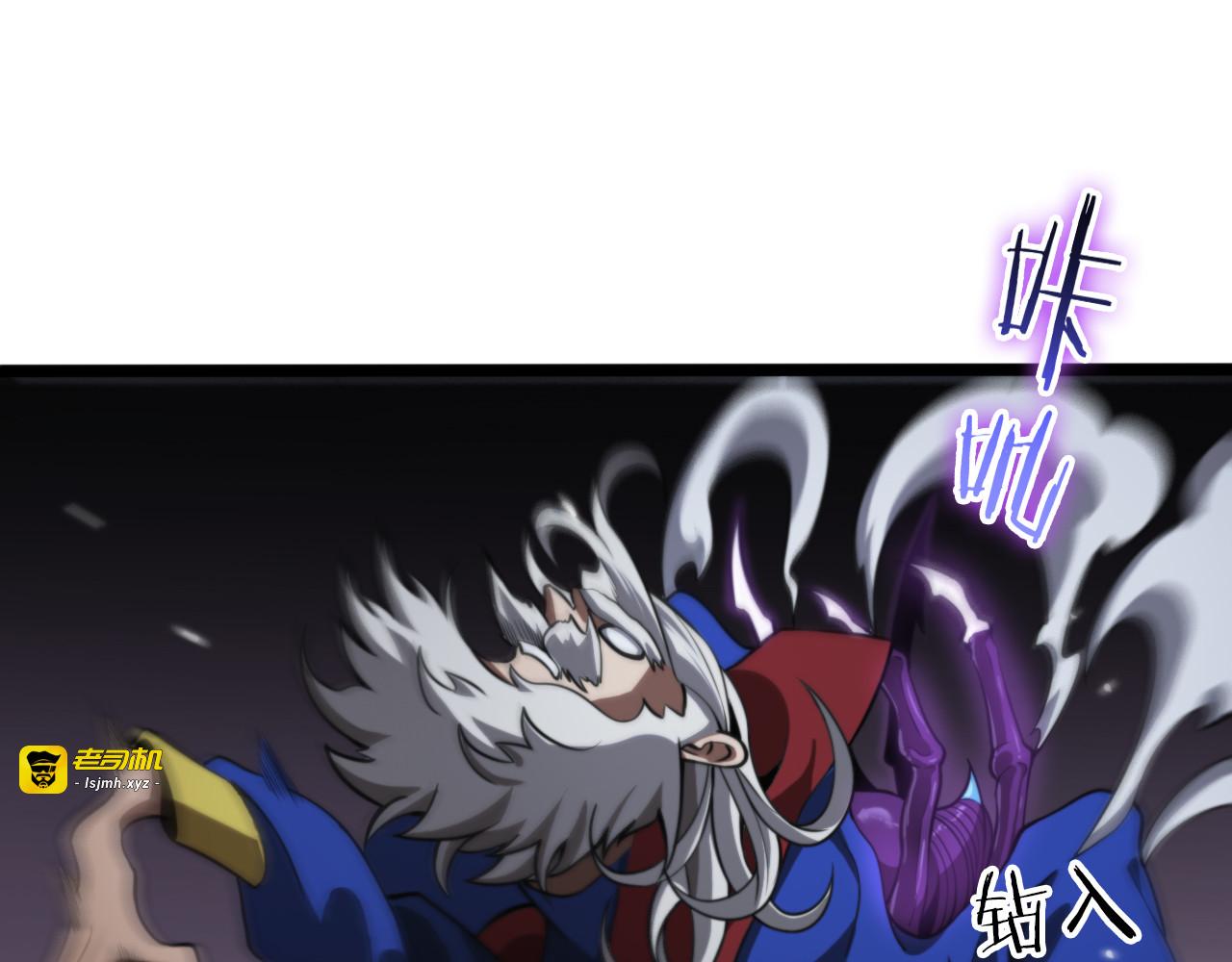 第154话 国王的灵魂 第 47 页