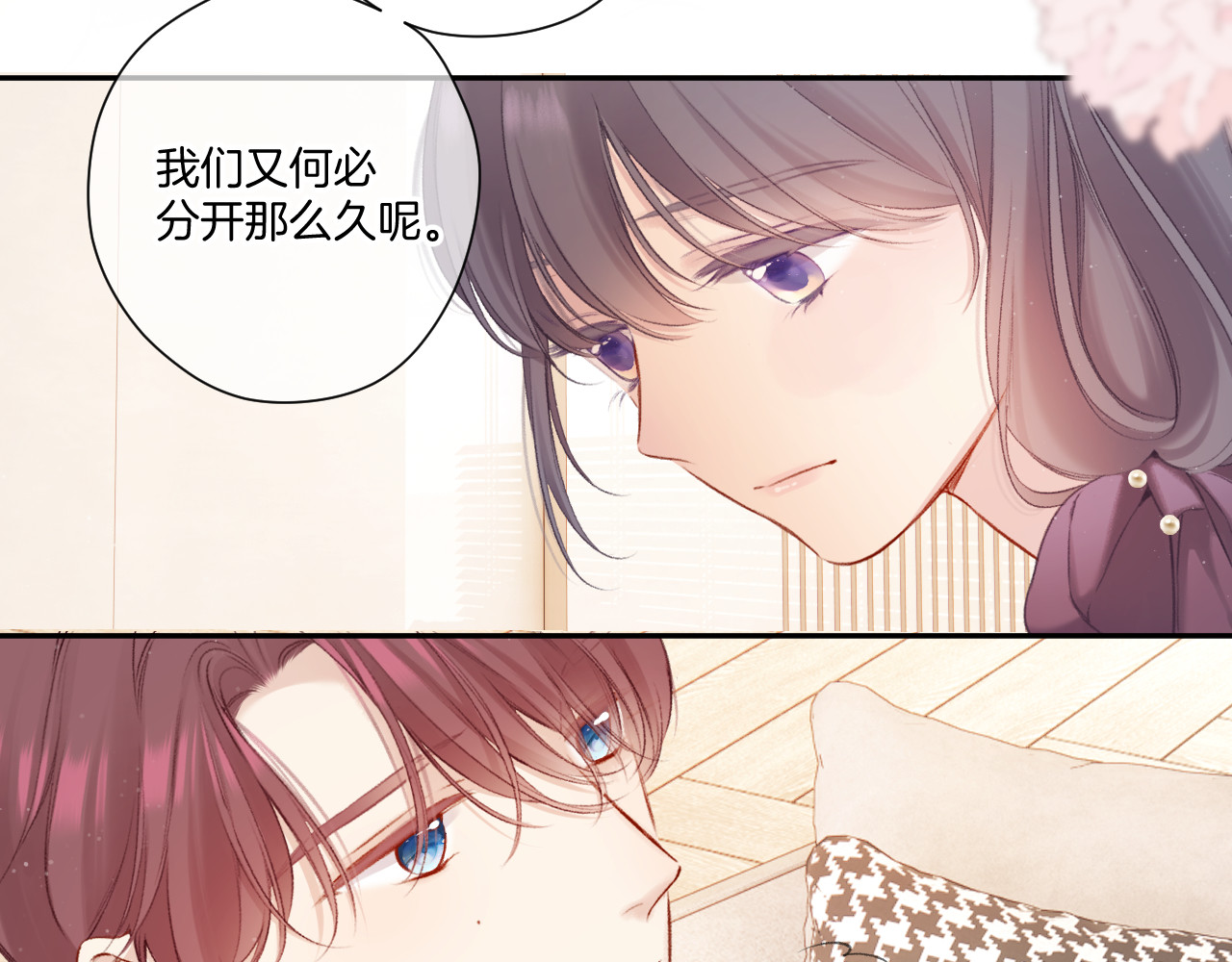 第127话 触觉 第 36 页