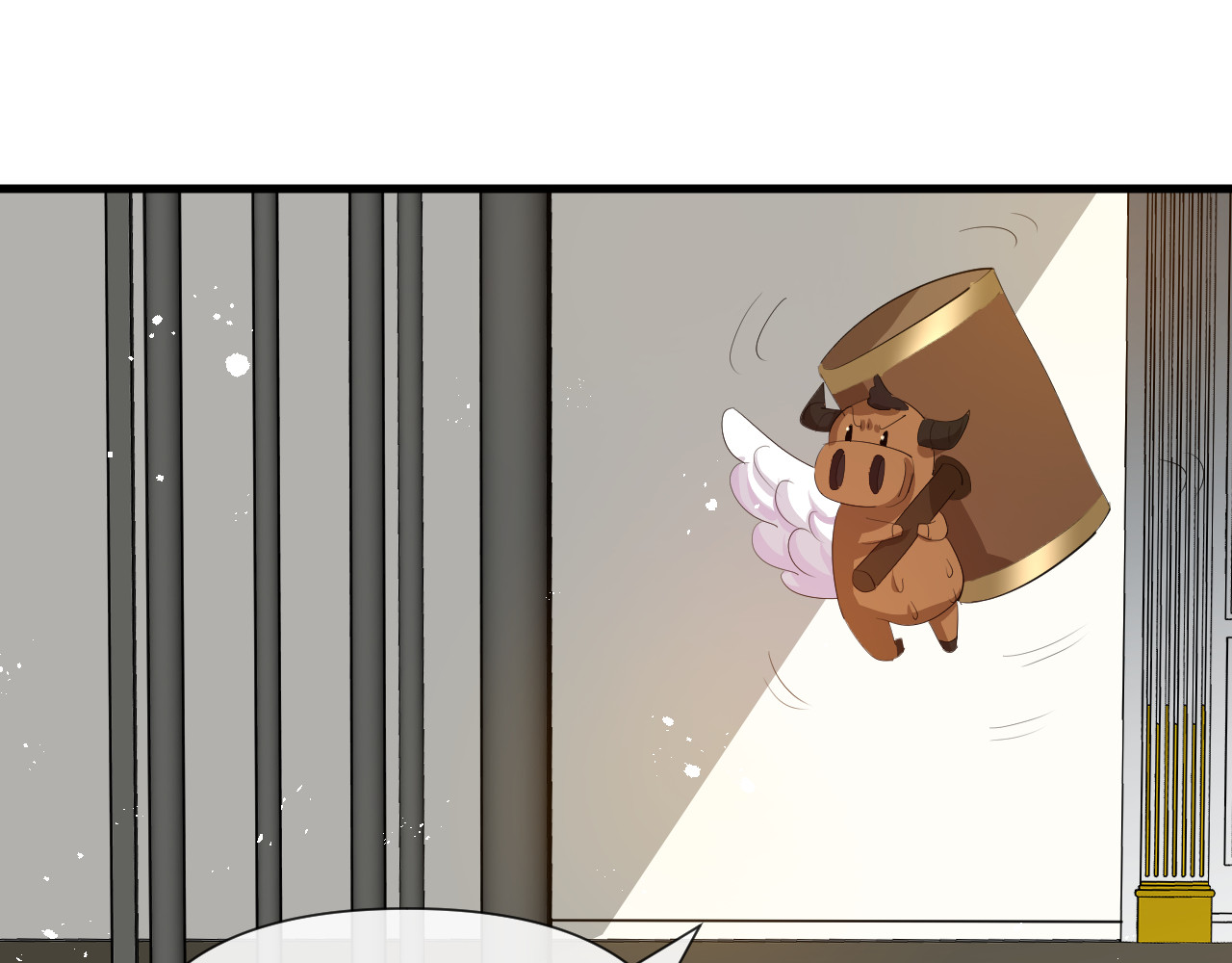 第95话 偷袭？！ 第 4 页