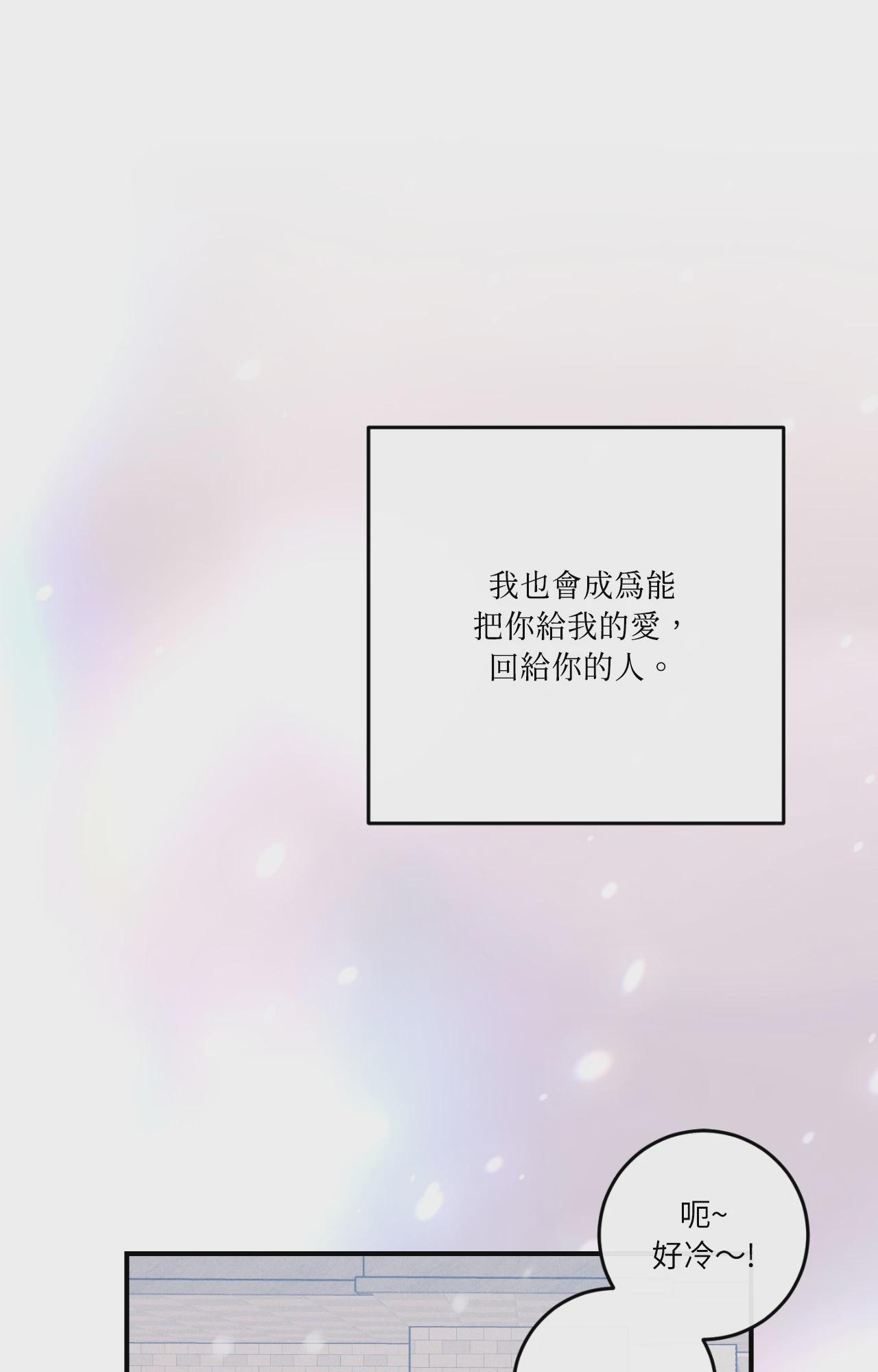 第63话 第 104 页
