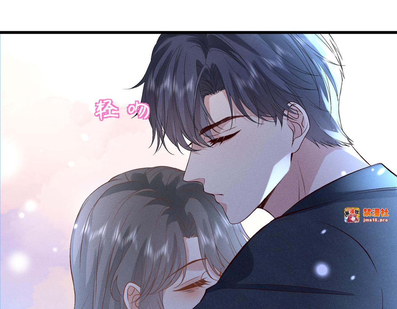 第40话 雨夜的拥抱 第 67 页