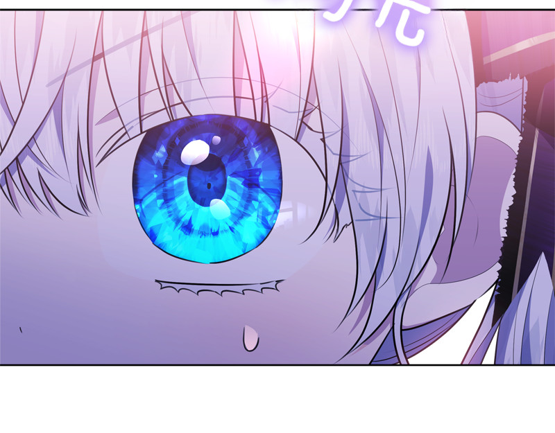 第11话 最年轻的魔塔主 第 168 页