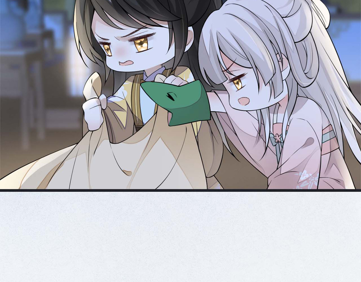 第138话 先帝打脸进行时 第 20 页