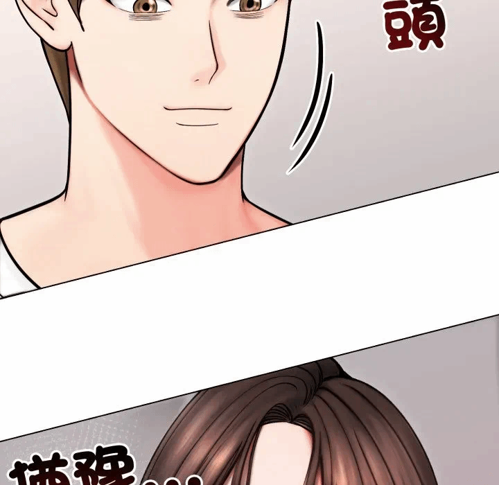 第14话 第 92 页