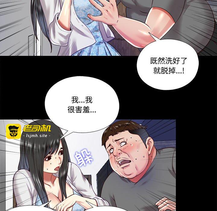 第11话 第 67 页