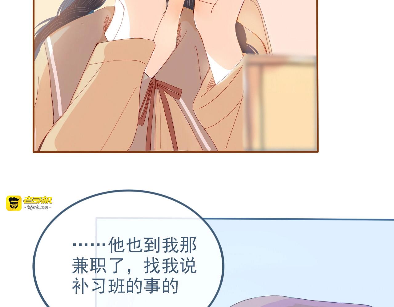 第9话 关于糖的记忆 第 51 页