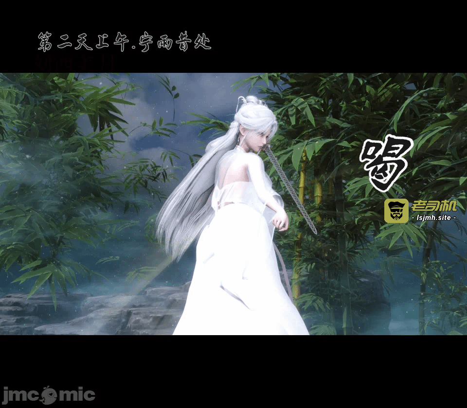 第一话 第 207 页