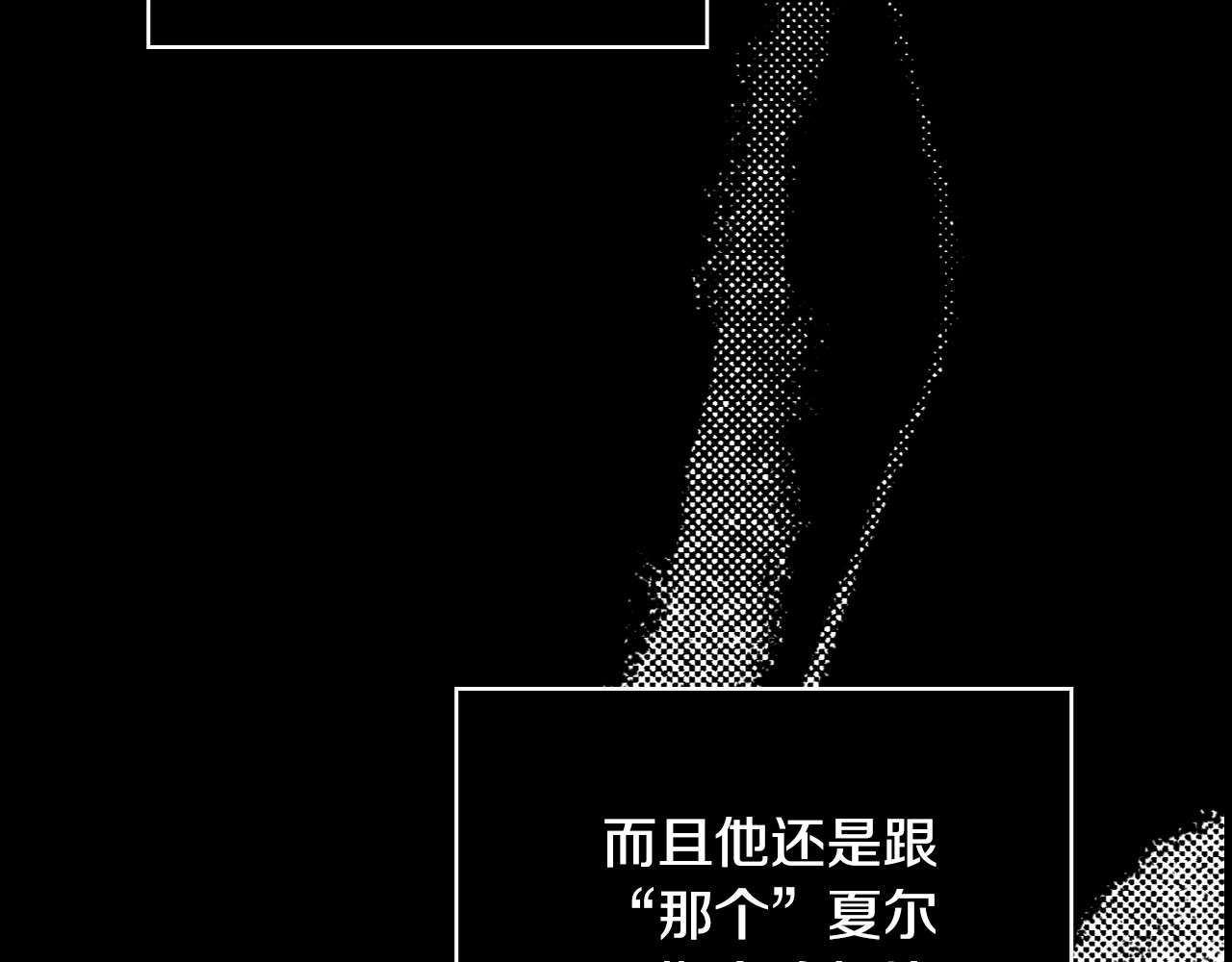 第29话 瞒天过海 第 44 页