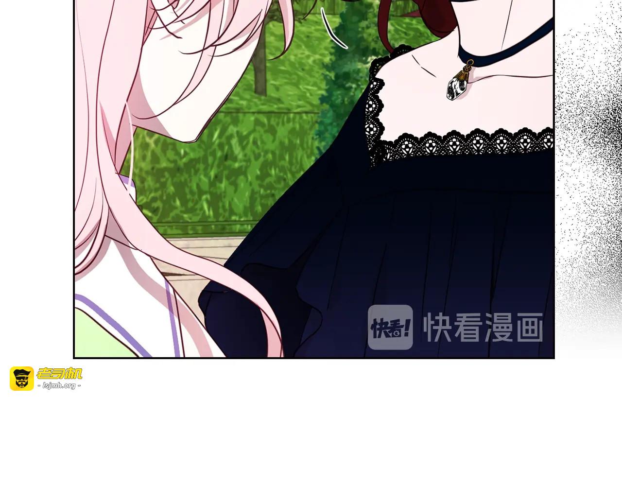 第38话 腿软 第 95 页