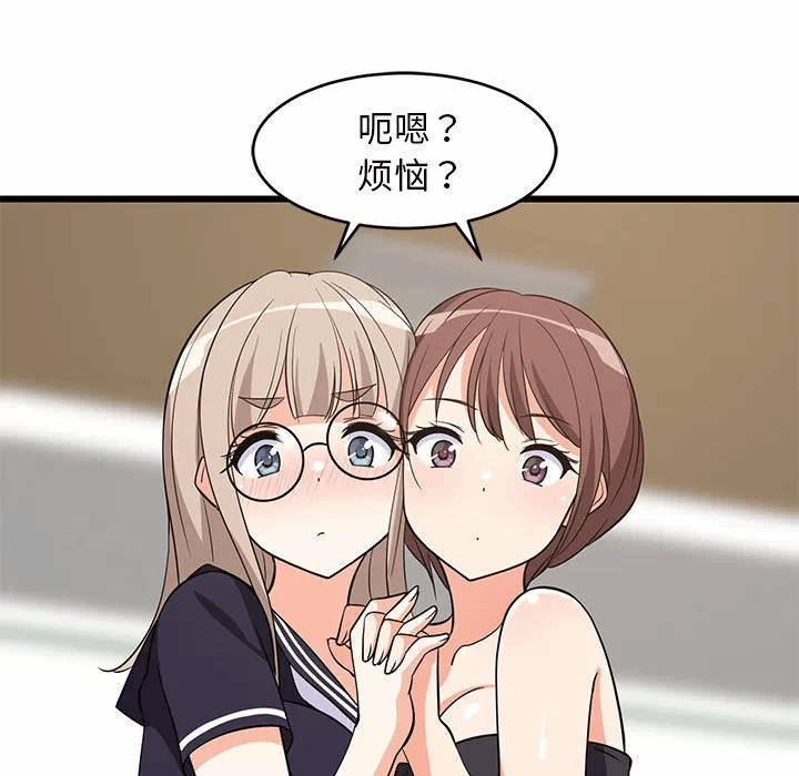 第15话 第 34 页