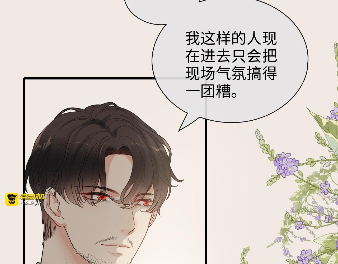 第413话 家散了 第 47 页