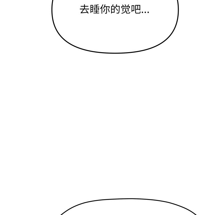 第75话 第 185 页