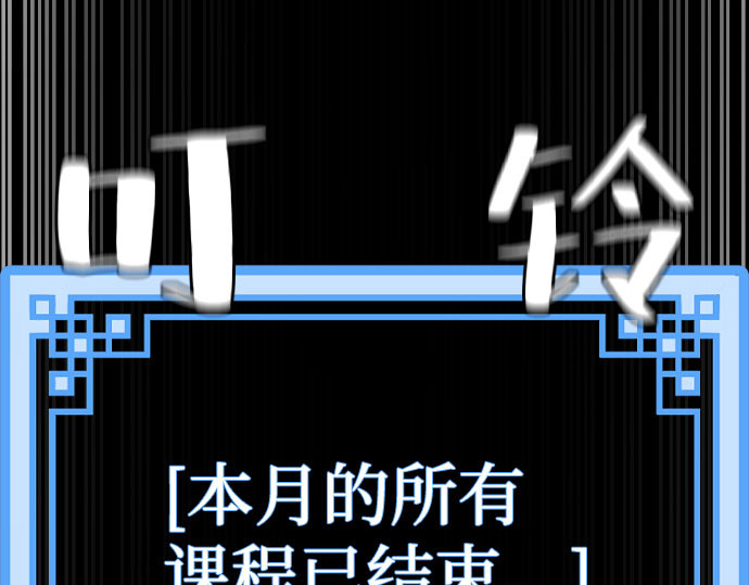 第51话 第 128 页