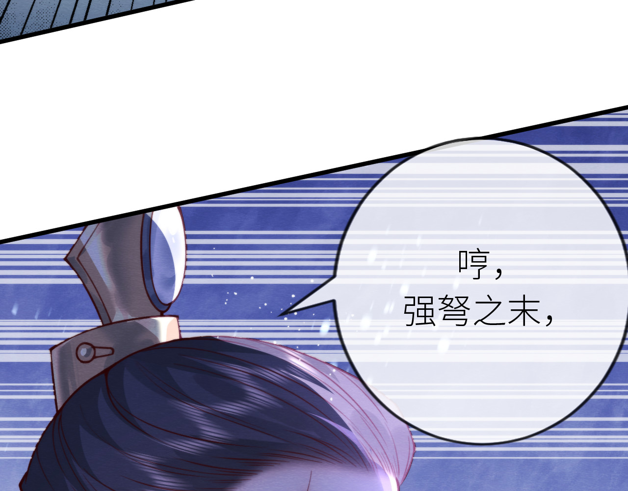 第 14 话  诬陷！ 第 134 页