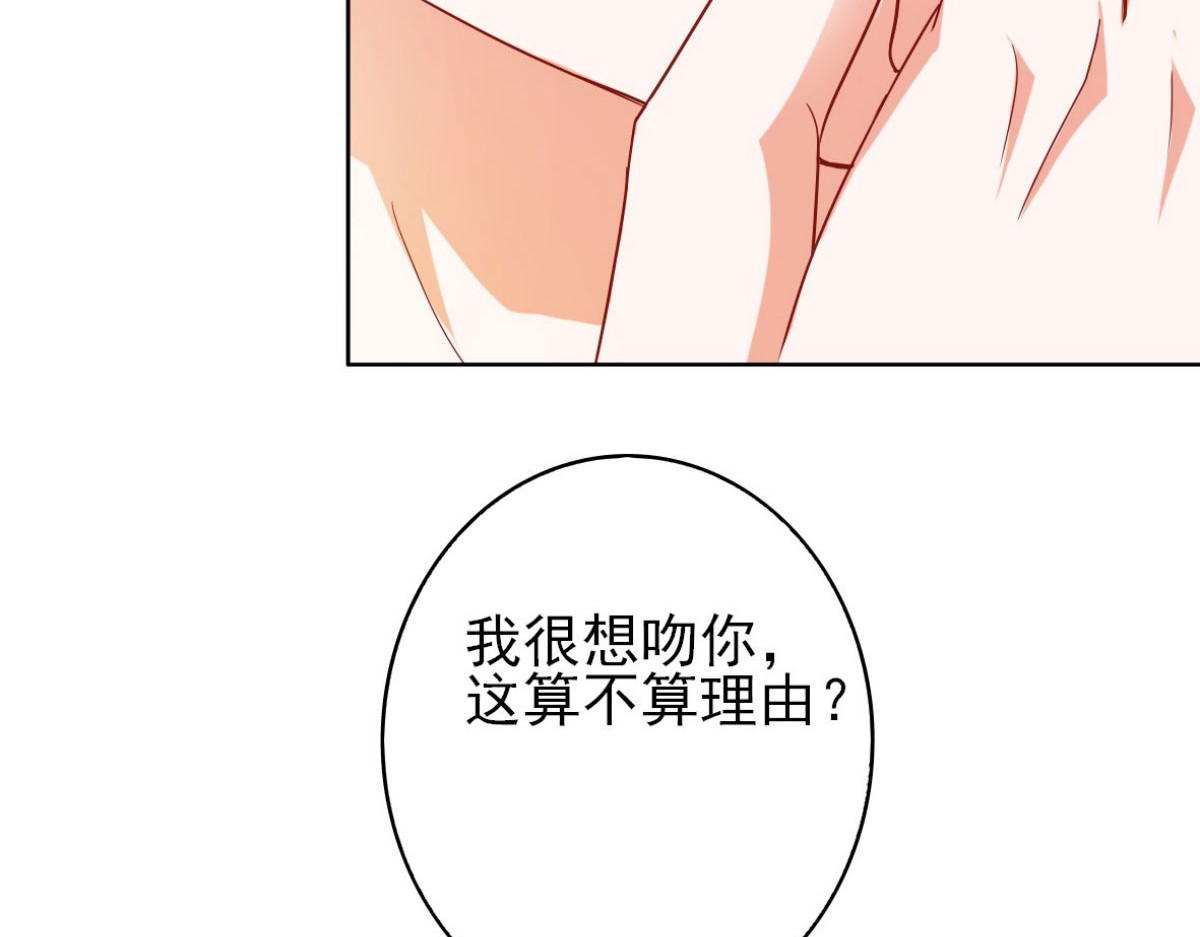第14话 第 12 页