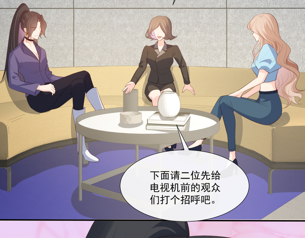 第103话 事业or爱情？ 第 62 页