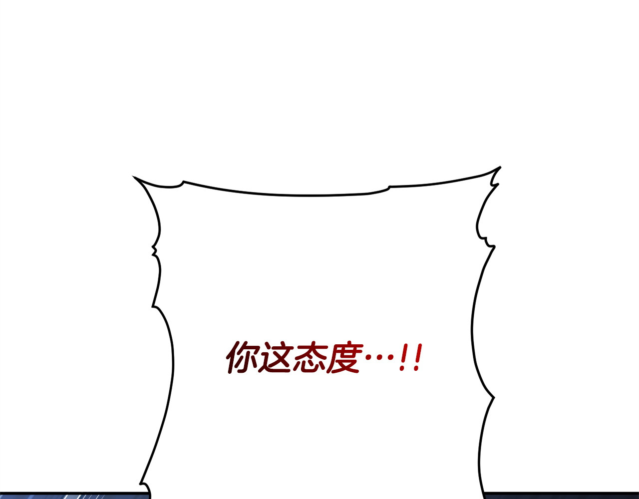 第171话 被逼无奈 第 178 页