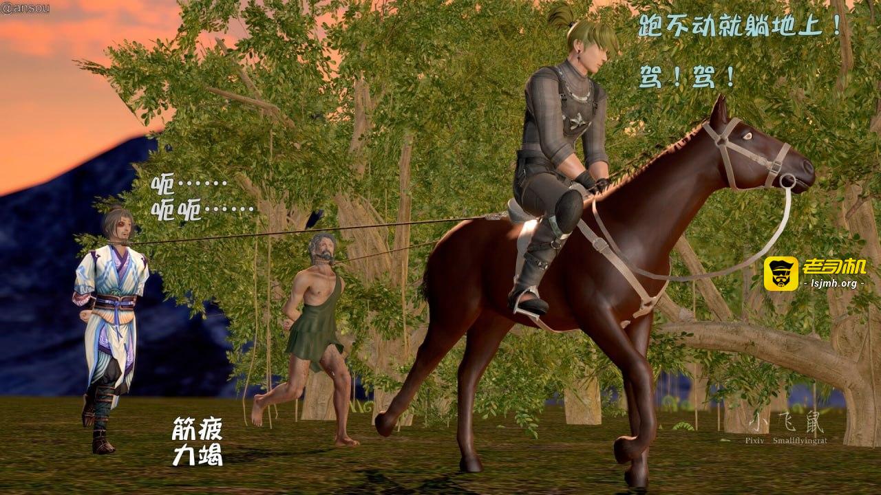 第一章 第 99 页