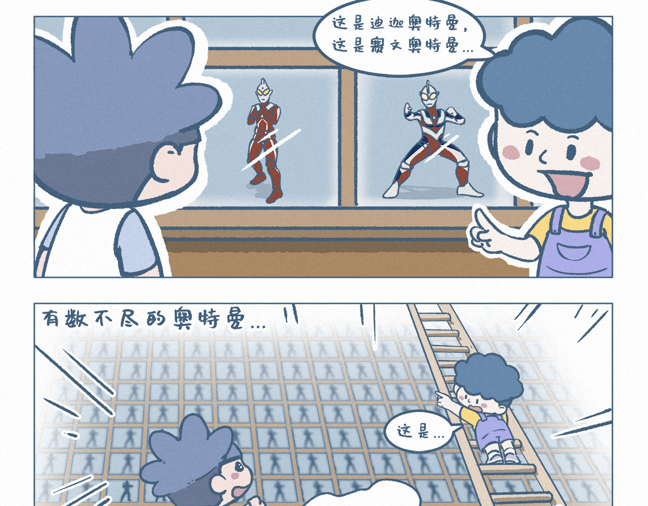 梦想中的生活 第 4 页