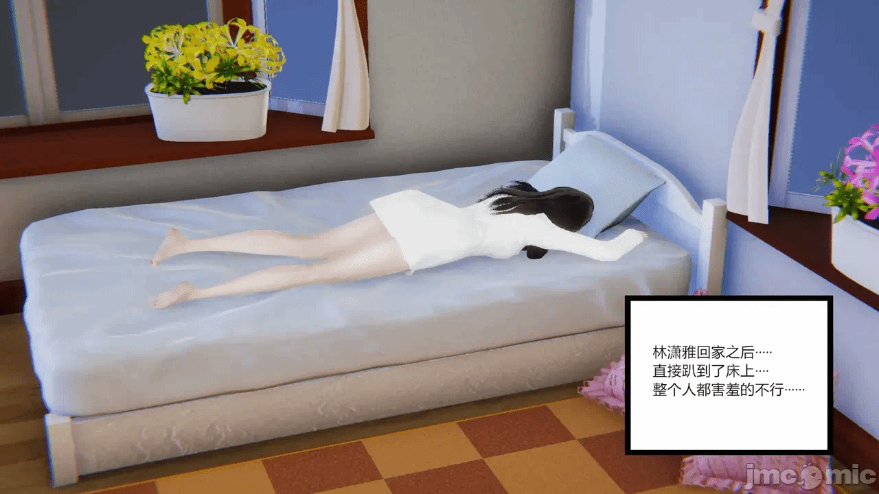 [AA大魔王] 掌控秘密花园15-16 第一话 - 43