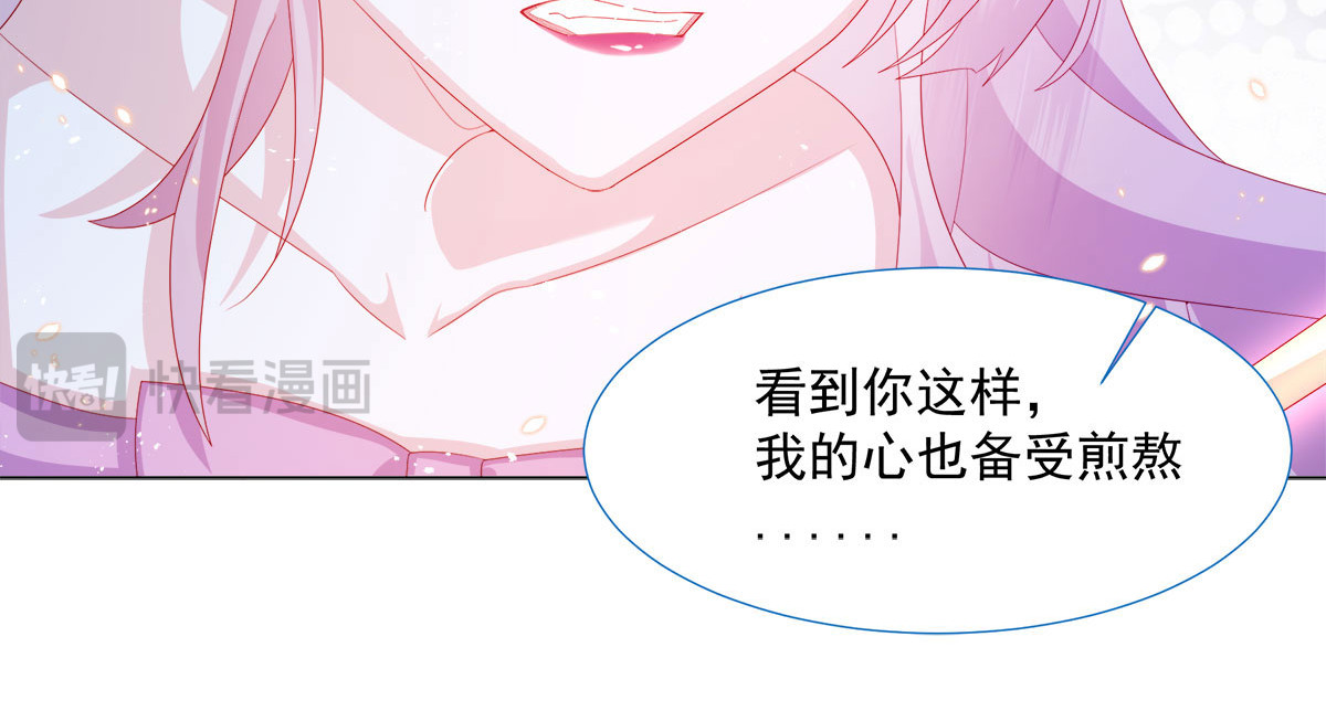 第13话 第 28 页