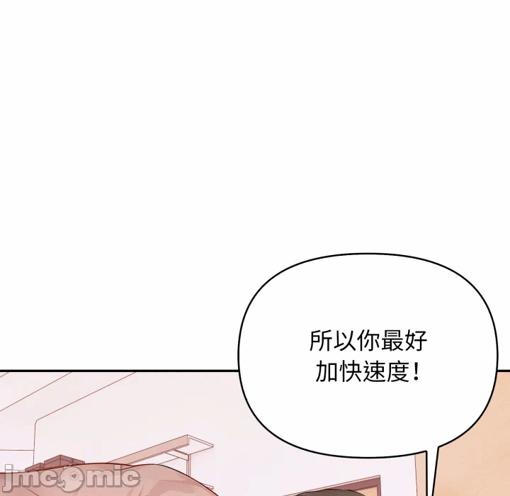 第5话 第 102 页