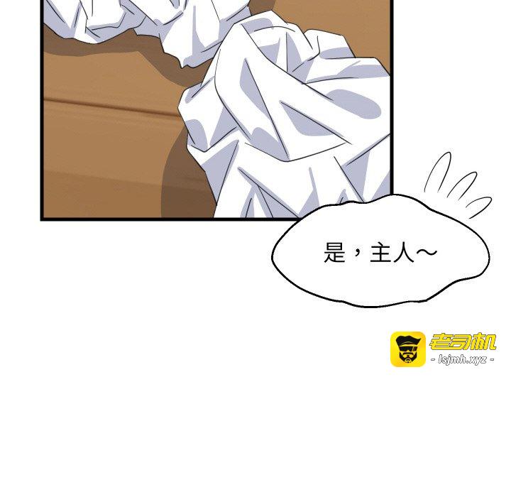 第68话 第 109 页
