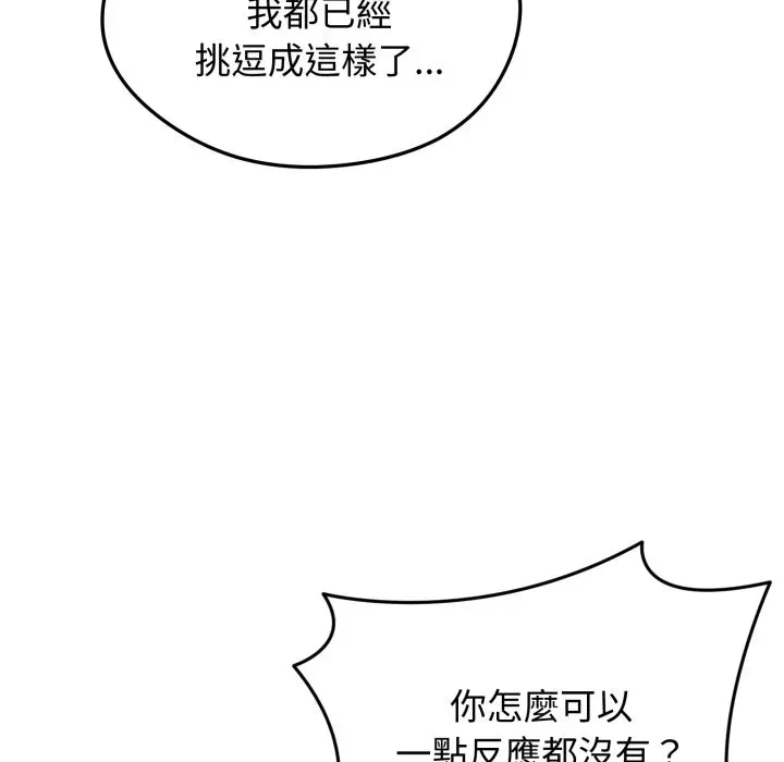 第35话 第 146 页