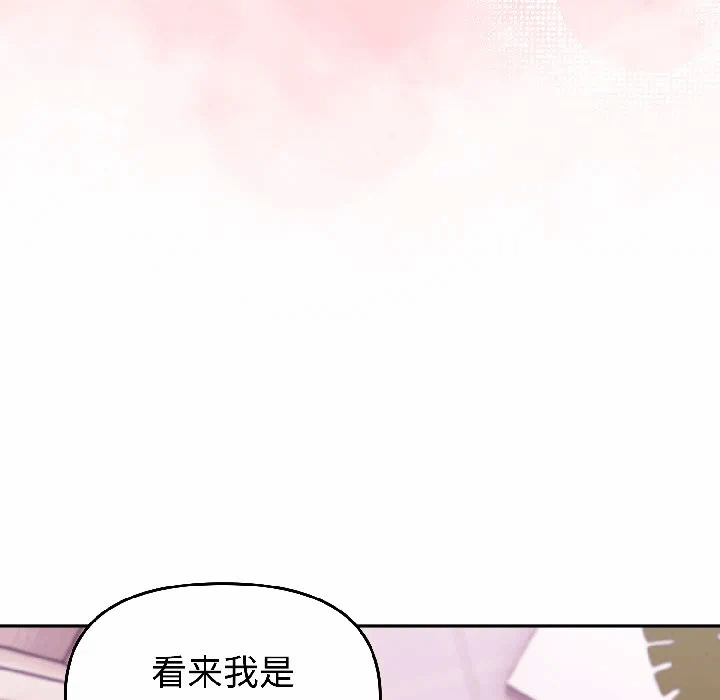 第30话 第 108 页