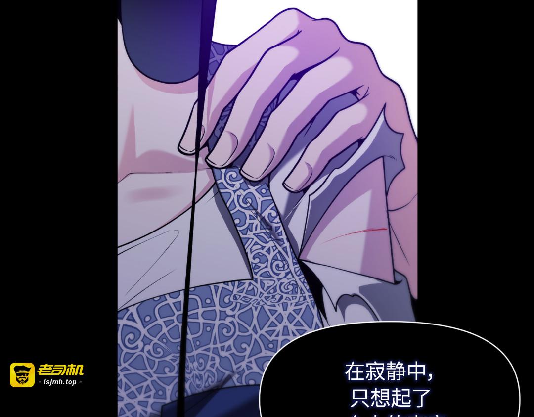 第30话 第 121 页