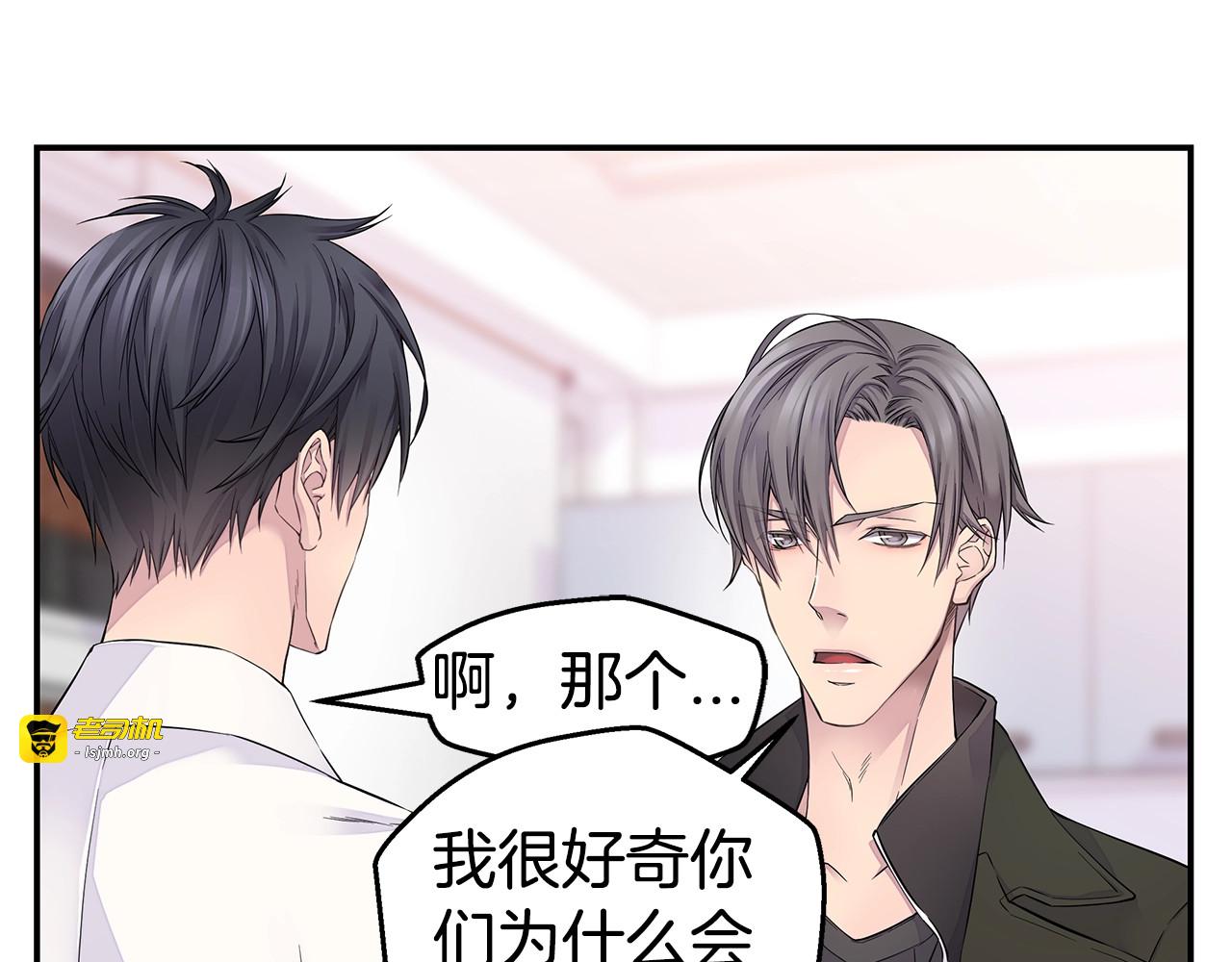第22话 不会饶过你！ 第 15 页