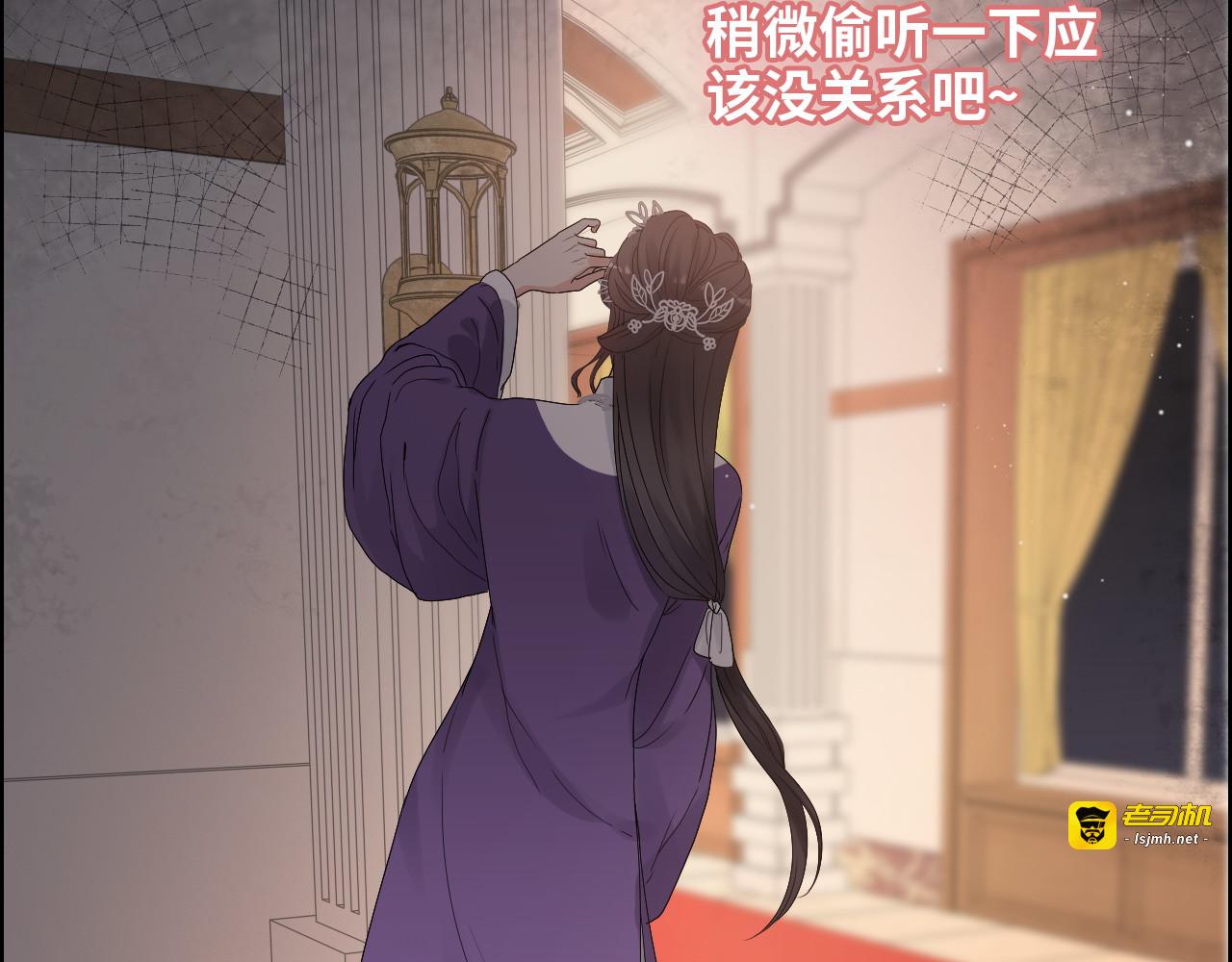 第376话 陷害兮兮 第 41 页