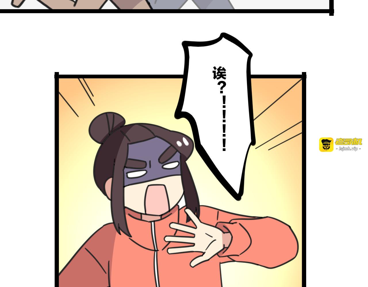 第34话 母性光辉 第 19 页