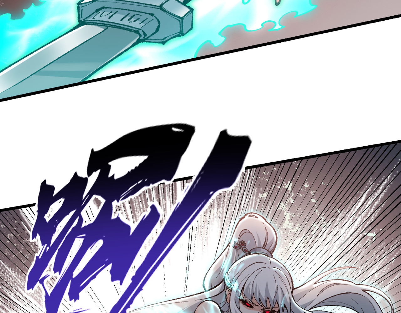 第3话 俘获 第 44 页
