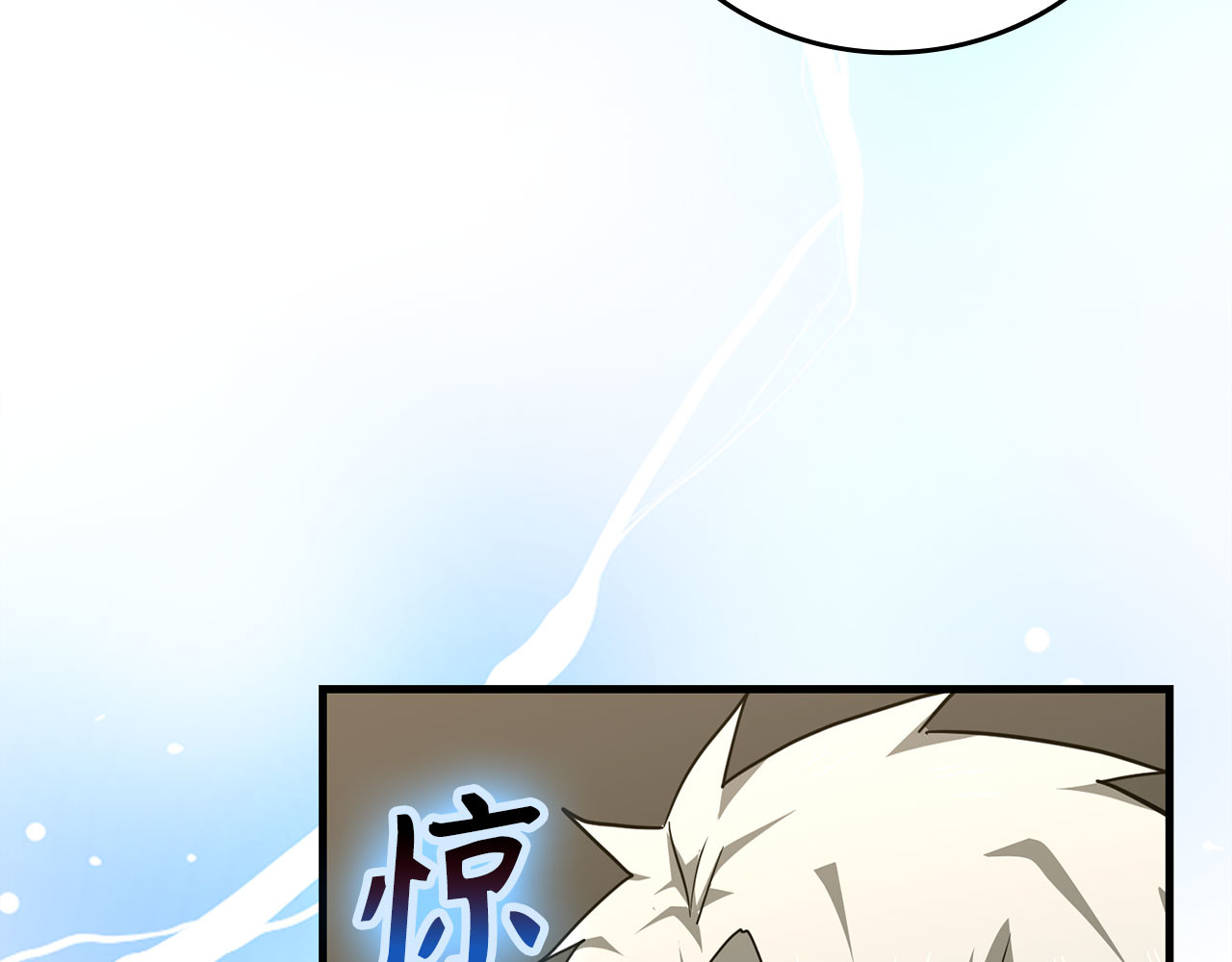 第75话 女教皇 第 176 页