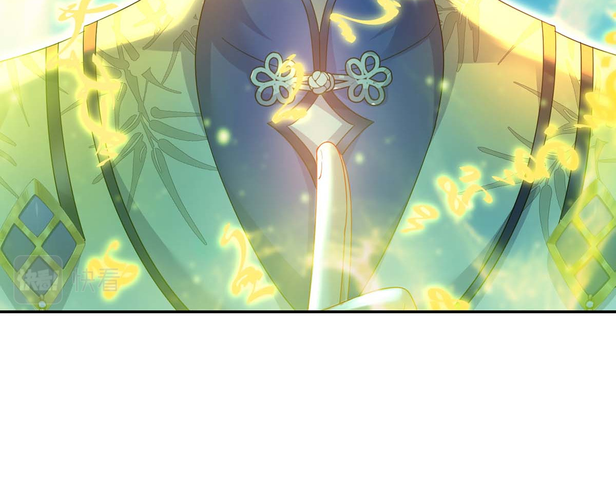第169话 云乔胜出 第 40 页
