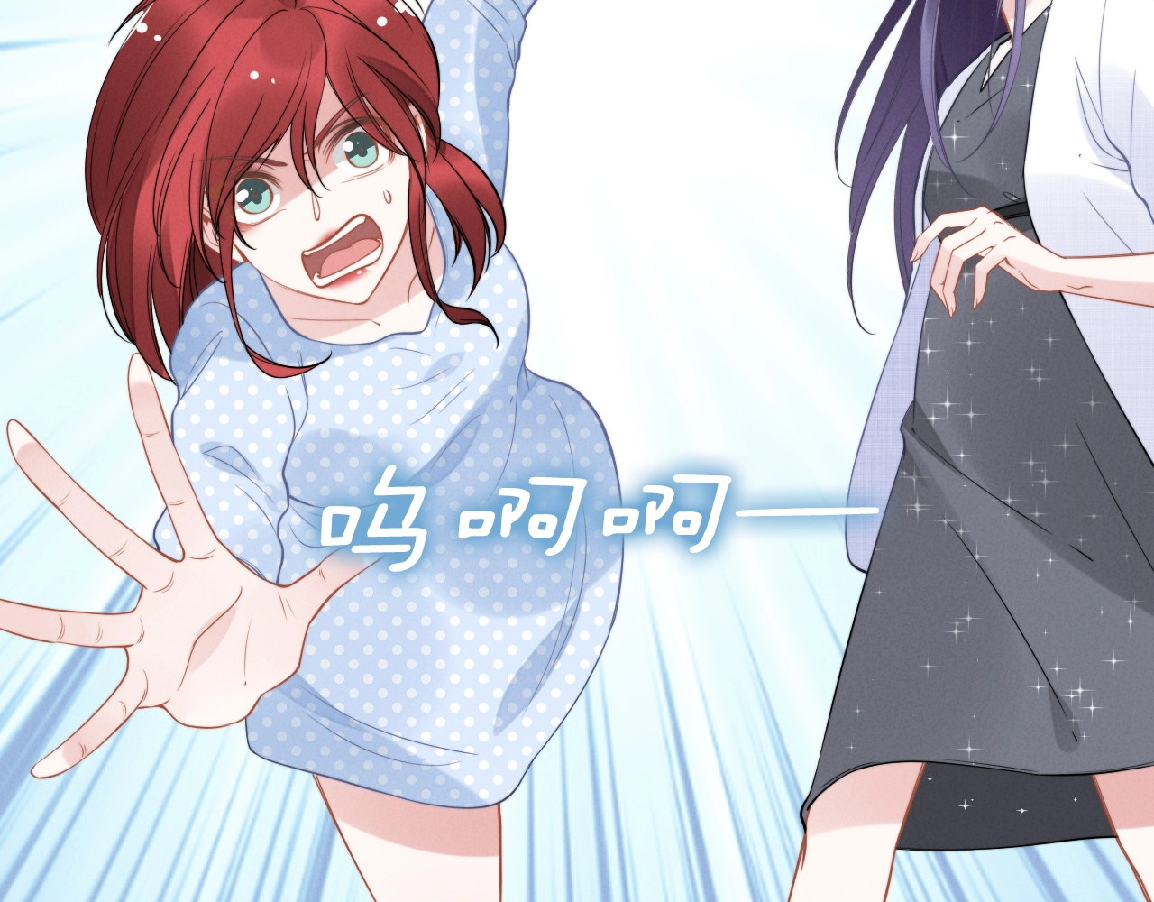 第46话 自作孽，不可活！ 第 76 页