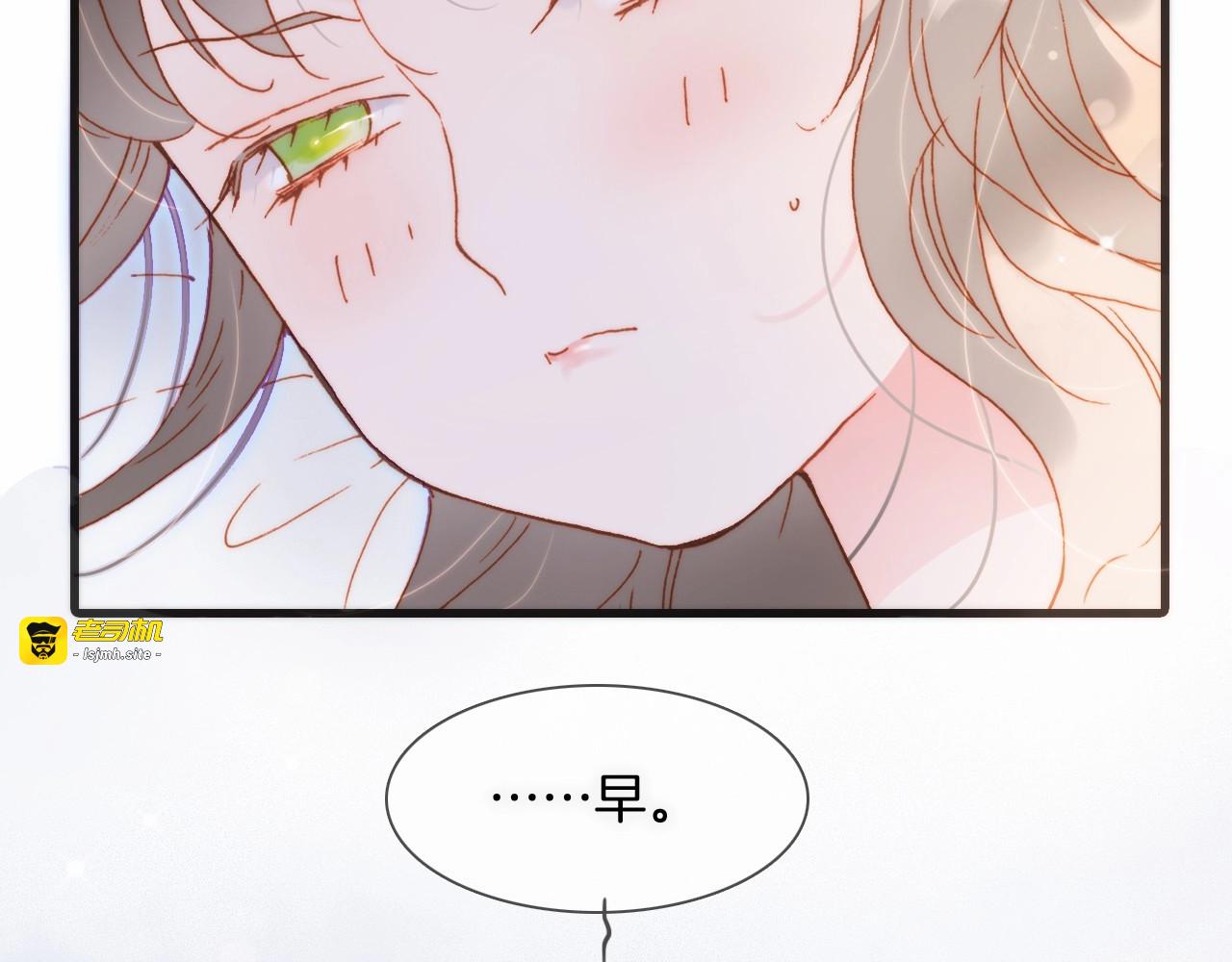 第23话 甜蜜喂食 第 37 页