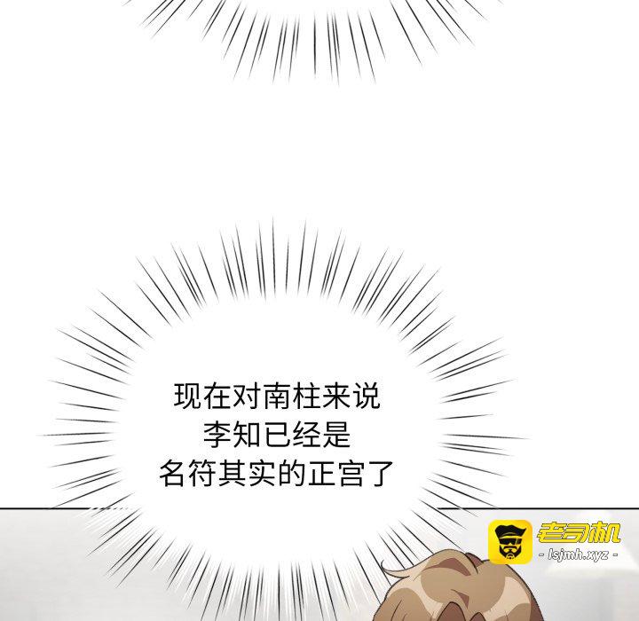 第38话 第 137 页