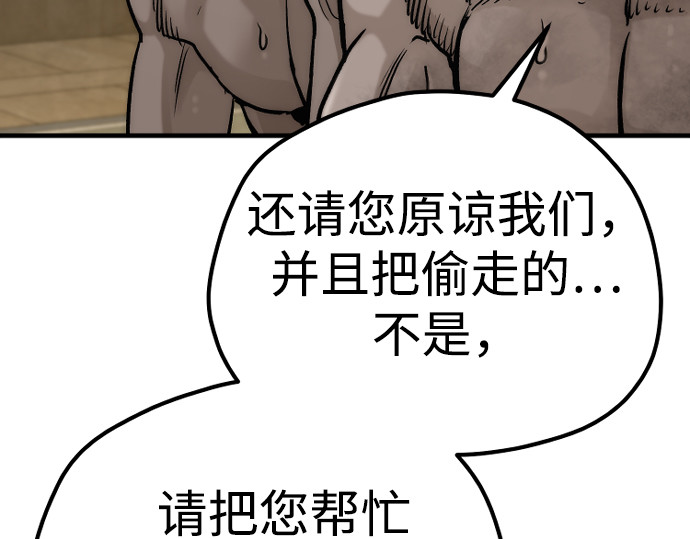 第140话 第 280 页