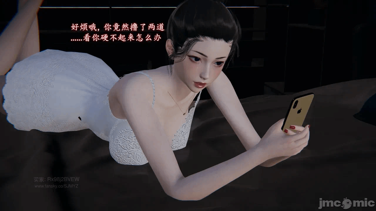 第1话 第 98 页