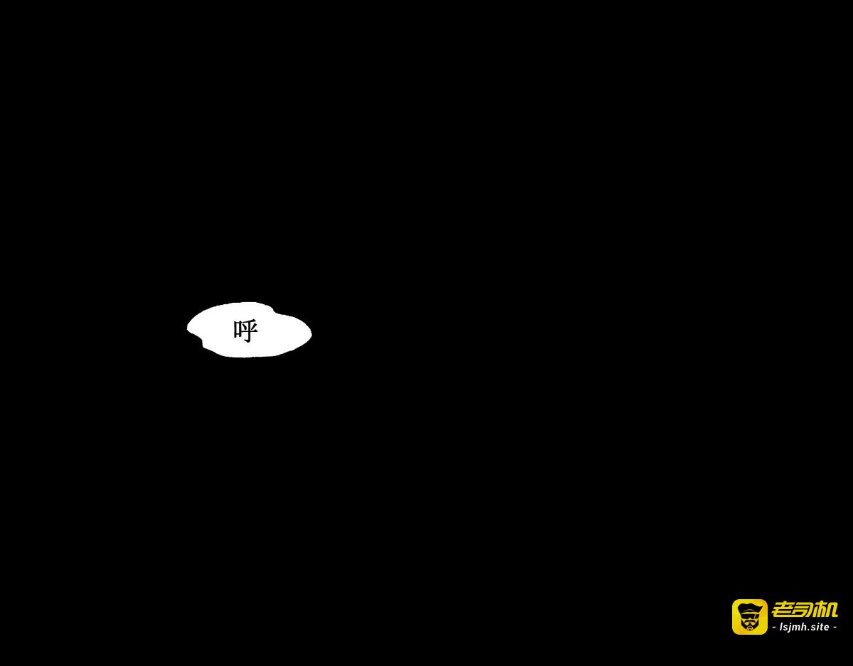 第138话 挣脱枷锁！ 第 163 页