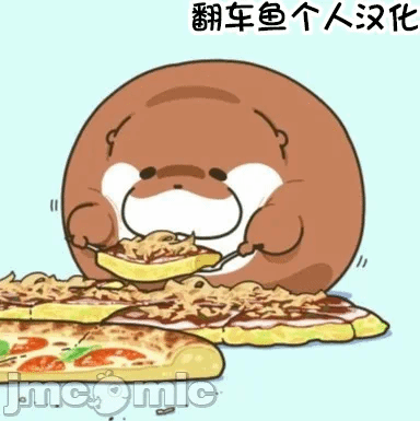 第一话 第 11 页