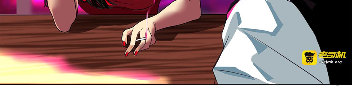 第1话 第 47 页