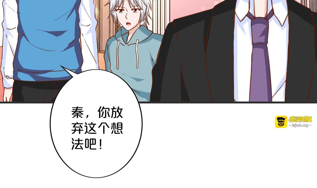 第155话 回英国 第 21 页