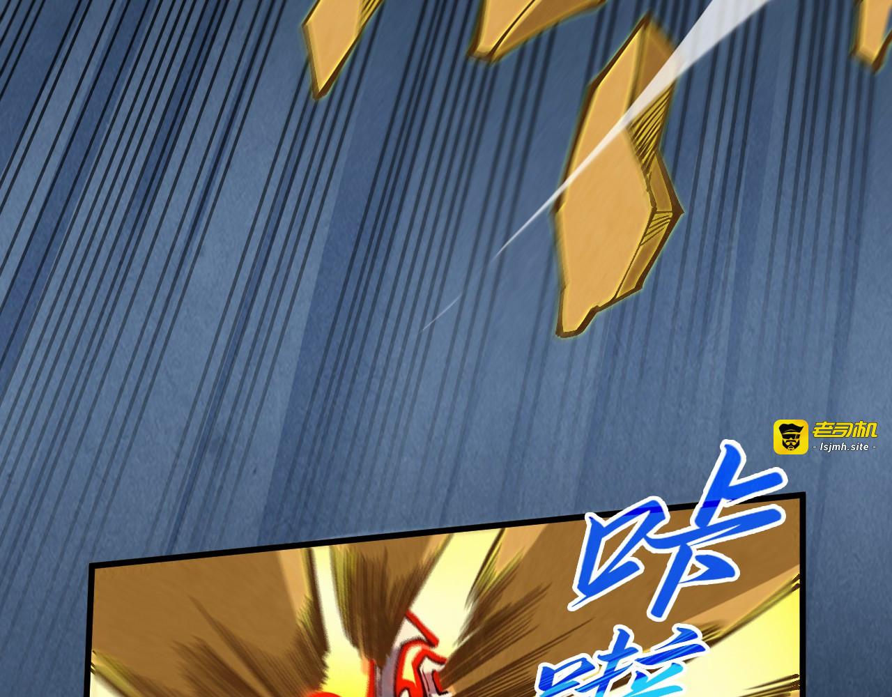 第309话 处处压制 第 13 页