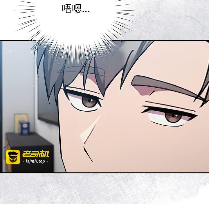 第1话 第 111 页
